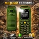 Міні-телефон SERVO B25 з Bluetooth-гарнітурою, 2 SIM, компактний кнопковий телефон зелений - зображення 1