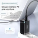 Зарядний пристрій Блок живлення Baseus GaN 5 Pro 65W швидка зарядка + Кабель Type-C to Type-C 100W 1m (Black) - зображення 8