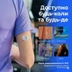 Сенсор непрерывного мониторинга глюкозы Ottai - изображение 10