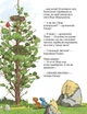 Книга Друзяки-динозаврики "Квітневі жарти" - Ларс Мелє - зображення 3