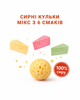Набор сыр хрустящий сушеный ХPYSTкий перекус "Микс" 35 г 10 шт - зображення 2