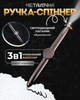 Ручка спінер 3 в 1 світиться кулькова ручка-спінер з ліхтариком чорна - зображення 5