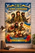 Бумажный плакат "Вечная память защитникам" 110х75 см - изображение 2