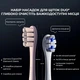 Умная зубная электрощетка Oclean X Plus Pro Digital Blue (6970810556186) - изображение 5