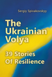 The Ukrainian Volya. 39 Stories of Resilience - Сергій Співаковський (9786177260317) - зображення 1