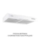 Вытяжка Minola HPL 512 WH - изображение 2