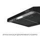 Вытяжка Minola HPL 6200 BLF - изображение 11