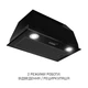 Витяжка Minola HBI 5722 BLF 1200 LED - зображення 3