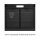 Вытяжка Minola HPL 5200 BLF - изображение 5
