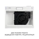Вытяжка Minola HPL 622 WH - изображение 7