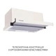 Вытяжка Minola HTL 6615 IV 1000 - изображение 2