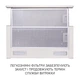Вытяжка Minola HTL 6615 IV 1000 - изображение 5