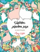 Книжка-розмальовка Майже мільйон лам - изображение 1