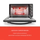 Мини-духовка Klarstein Masterchef 60 (10034498) - изображение 3