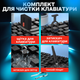 Комплект для чистки гаджетов в кейсе 32в1 черный (Q32_black) - изображение 7