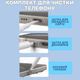 Набор для чистки гаджетов 22в1 с подставкой для клавиатуры черный (QS-22_black/artcol) - изображение 7