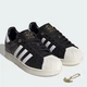 Женские кеды низкие Adidas Superstar II KI0981 41.5 (7.5UK) 26 см Core Black (4068812114939) - изображение 7