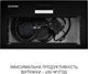 Вытяжка Minola HBI 5014 BLF LED - изображение 5