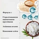 Шампунь Kiehl's Amino Acid с аминокислотами для всех типов волос 65 ml. - изображение 5