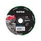 Круг алмазный Distar Metal CUT 87015424058 125*1,5/1,2*22,2 мм - изображение 1