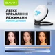Кольцевая селфи-лампа магнитная BAVIN AP-19 MagSafe 2500-9000K 300mAh Black - изображение 8