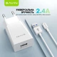 Сетевое зарядное устройство для BAVIN PC895Y-M 18W USB-A 2.4A Fast Charging + кабель USB-A/Micro-USB White - изображение 2