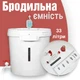Бродильная емкость Plastico 33 л полный комплект с гидрозатвором и краном - изображение 1