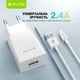 Сетевое зарядное устройство для BAVIN PC895Y-C 18W USB-A 2.4A Fast Charging + кабель USB-A/Type-C White - изображение 2