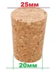 Коркова пробка Woodway агломерована 25×20×38 мм для бутлів - зображення 2