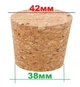 Коркова пробка Woodway агломерована 42×38×32 мм для бутлів - зображення 2