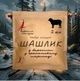 Маринад Гарячий Папуга для шашлыка из баранины гранатовый 2 кг G0501 - изображение 2