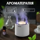 Зволожувач повітря з RGB-підсвічуванням і синхронізацією з музикою 800 мл - изображение 1