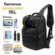 Тактична сумка рюкзак, військова сумка чорна через плече 15L - зображення 4