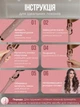 Автоматическая плойка для локонов Hair Curler, электрический стайлер для завивки волос с автоматическим вращением, 4 температурных режима (150°, 170°, 190°, 210°), стайлер для создания локонов, розовый, LY-884-Pink - изображение 5