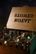 Набір для віскі Bohemia Quadro 4 келихи 340 мл 12 каменів дерев’яна коробка сертифікат - зображення 6
