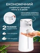 Дозатор для жидкого мыла сенсорный диспенсер моющего средства антисептика геля электрический автоматический аккумуляторный настольный настенный для ванной комнаты кухни бесконтактный с дозировкой белый Joy of Life - изображение 3