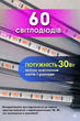 Фітолампа для рослин LED повний спектр 30W 3 лампи з таймером, лампа для розсади та квітів - изображение 2