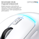 Беспроводная мышь OfficePro M468W - изображение 7