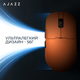 Беспроводная игровая мышь Ajazz AJ159P MC Orange (AJ159P-MC-Orange) - изображение 13