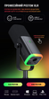 USB мікрофон Fifine AM8 - зображення 11