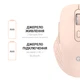 Мышь OfficePro Wireless M230P - изображение 11