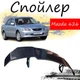 Антикрыло спойлер Mazda 626 Мазда элерон подходит на кузов седан Цвет - черный - изображение 1