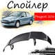 Антикрыло спойлер Peugeot 206 Пежо элерон подходит на кузов седан Цвет - черный - изображение 1