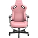 Геймерське крісло Anda Seat Kaiser 3 XL Leather Pink (AD12YDC-XL-01-P-PV/C) [121762] - зображення 2