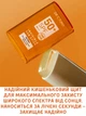 Солнцезащитный стик Farmasi Sun C.T. Tuna 50 SPF 20 г - изображение 5