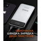 Батарея универсальная Sigma X-power SI30A7QLX 30000mAh, PD/130W, LED, cable 100w, silver (4827798479117) - изображение 8