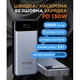 Батарея универсальная Sigma X-power SI30A7QLX 30000mAh, PD/130W, LED, cable 100w, silver (4827798479117) - изображение 9