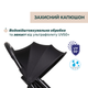 Прогулочная коляска Chicco Urbino Черная (87138.95) - изображение 3