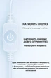 USB світлодіодна стрічка 5V, холодне біле світло, з сенсорною кнопкою, 5м - зображення 3