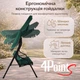 Садовая качель 4Р Garden трёхместная с навесом Зеленая - изображение 5
